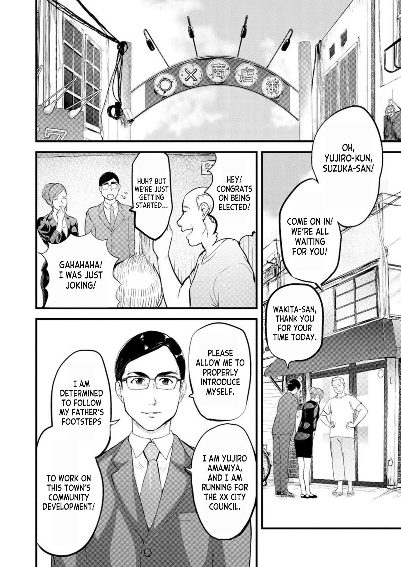 Chijoku Zuma ~Konna ni Nurasaretara Mou Gaman Dekinai... 1 | Disgraceful Wife - I Can't Stand It Anymore When I Get This Wet... 1 page 3 full