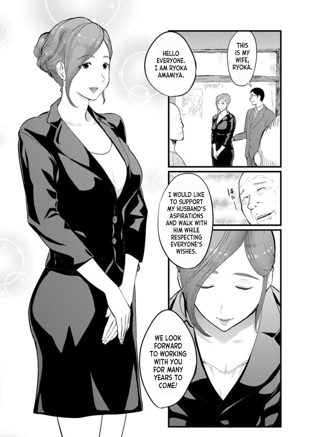 Chijoku Zuma ~Konna ni Nurasaretara Mou Gaman Dekinai... 1 | Disgraceful Wife - I Can't Stand It Anymore When I Get This Wet... 1 page 4 full