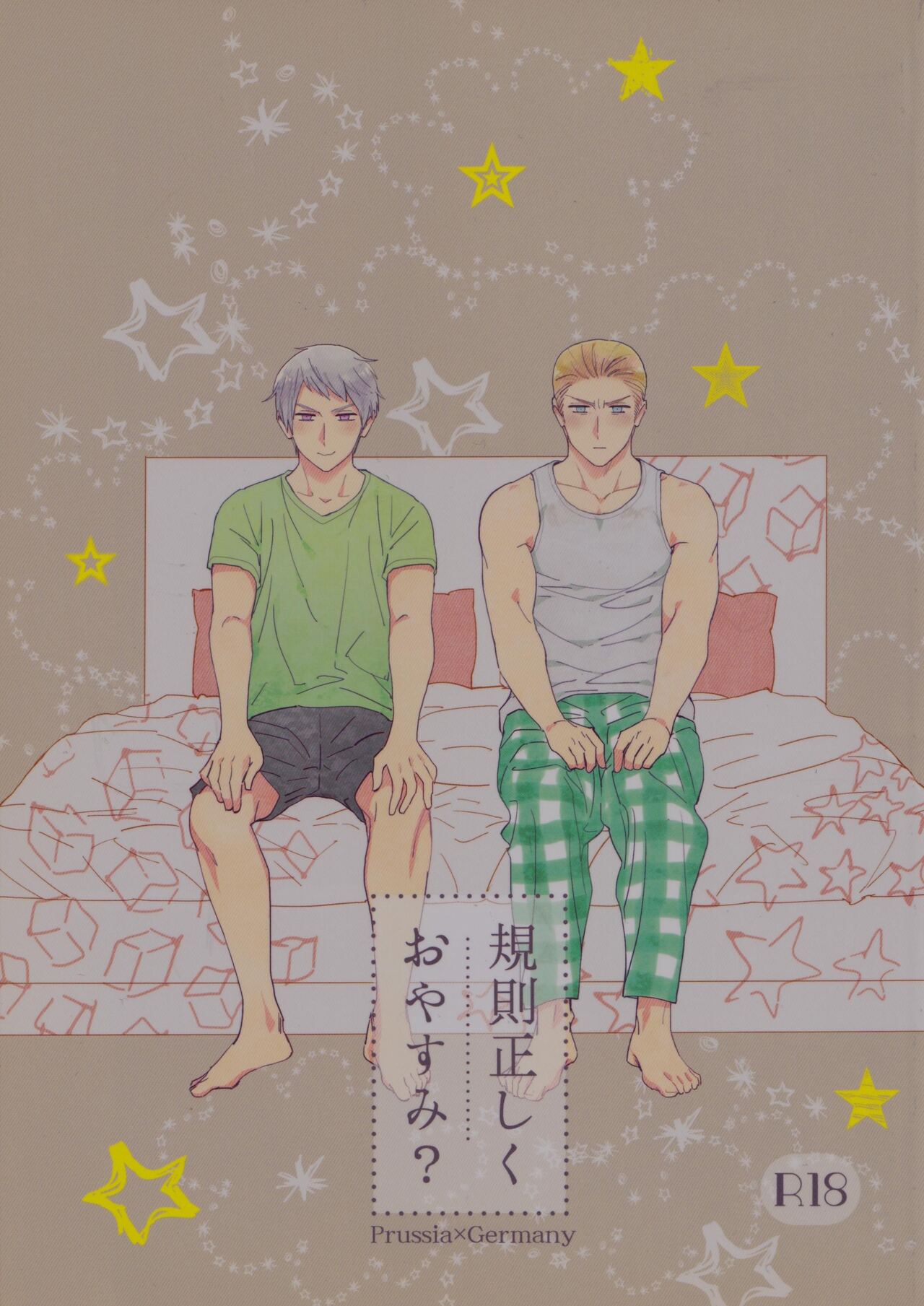 Kisoku Tadashiku Oyasumi? page 1 full