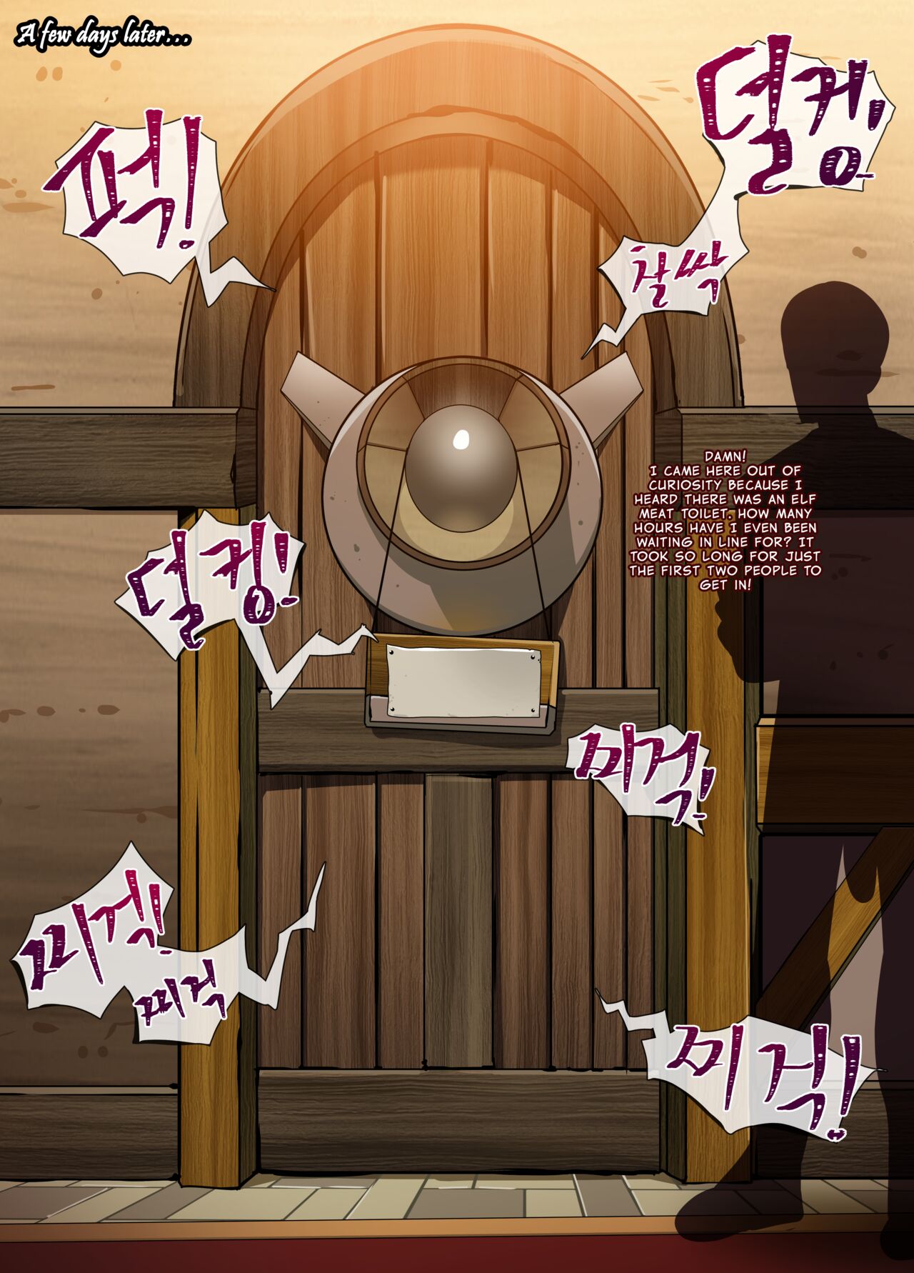 ELSWORD Series <3#RENA Twilight> page 8 full