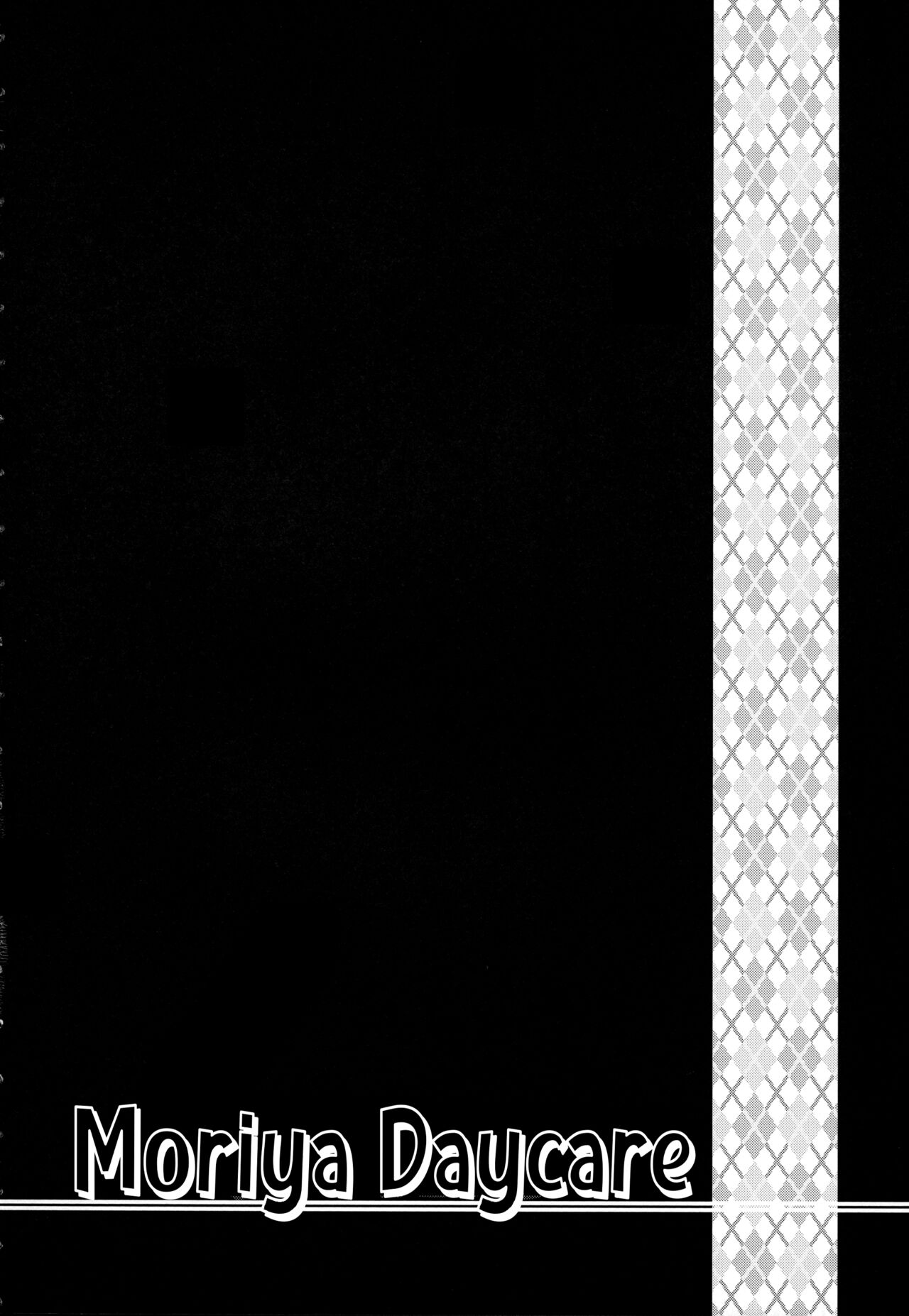 Moriya Daycare page 3 full