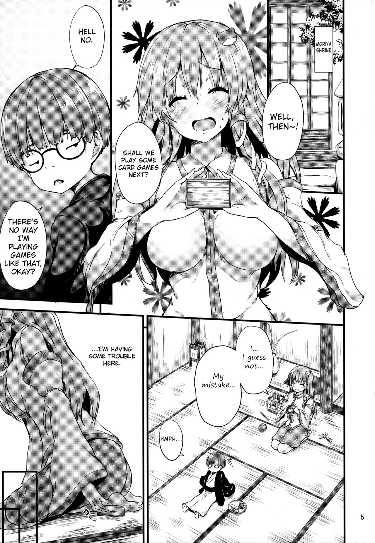 Moriya Daycare page 4 full