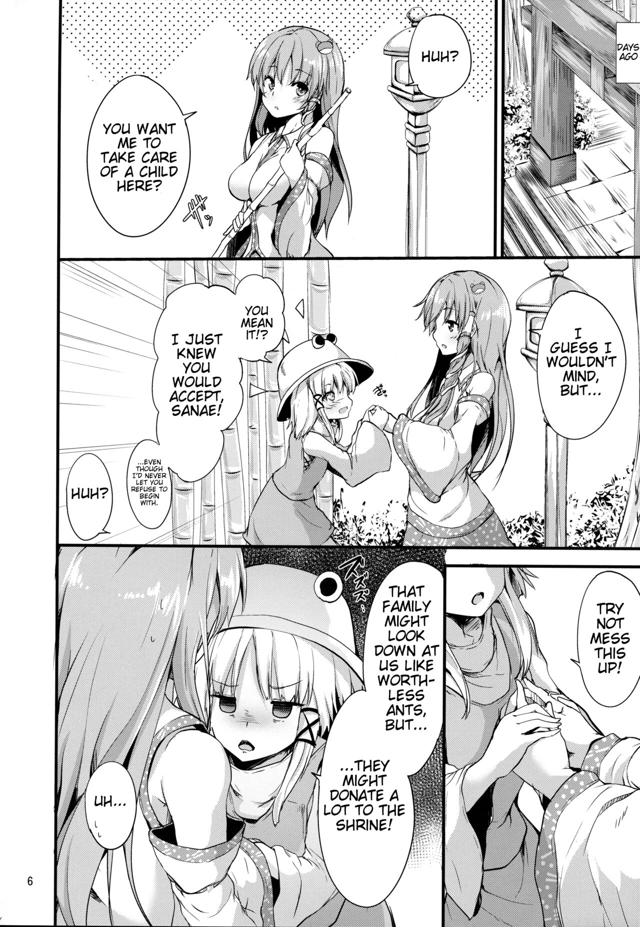 Moriya Daycare page 5 full