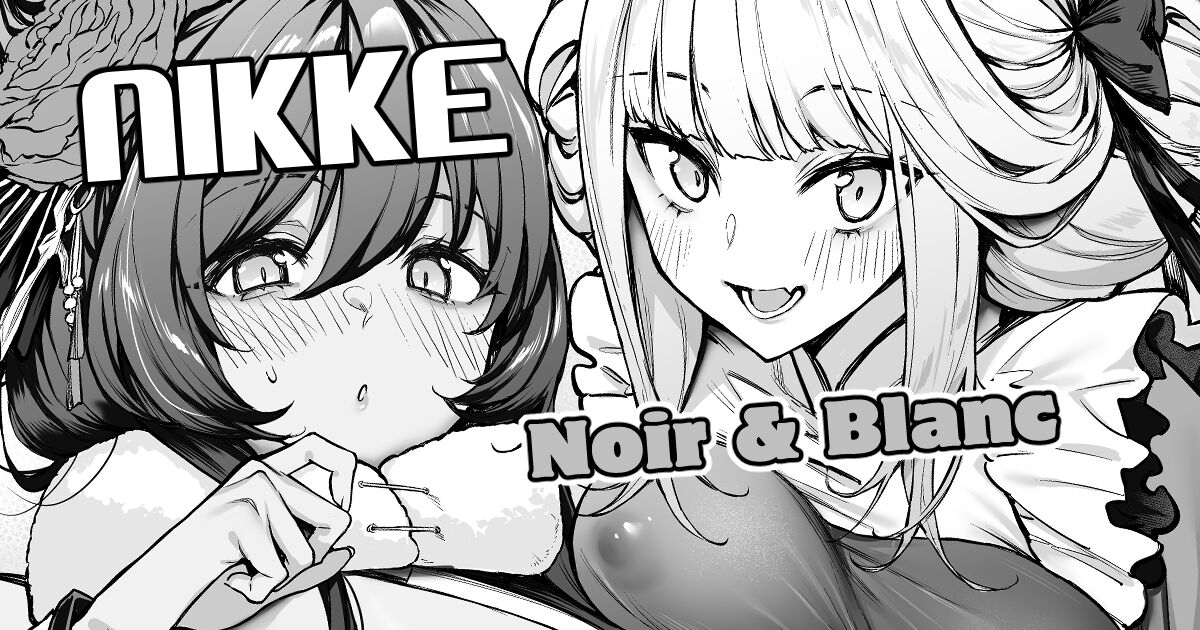 Nikke - Noir & Blanc page 2 full