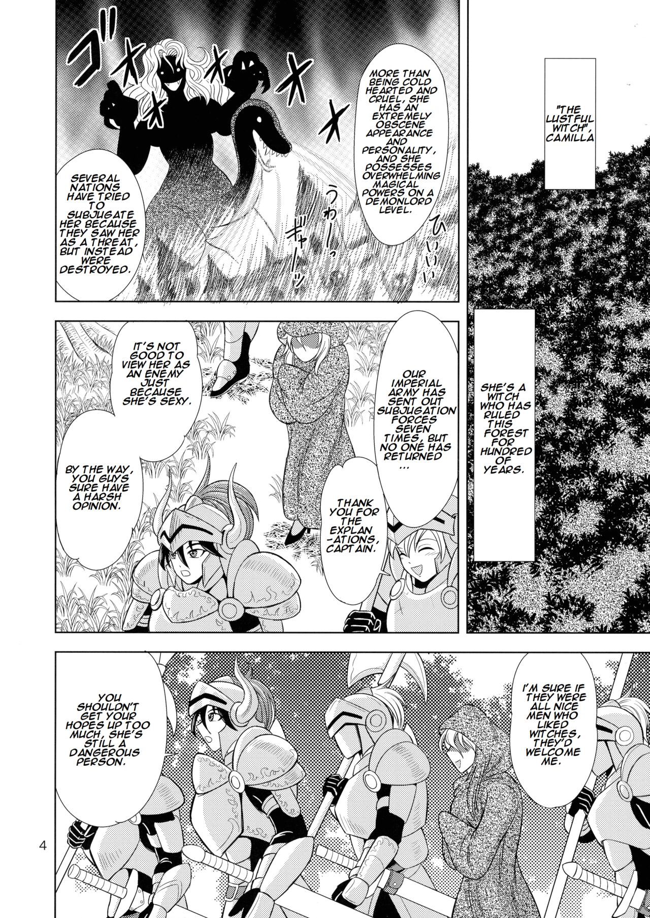 Kouin no Majo Camilla page 4 full
