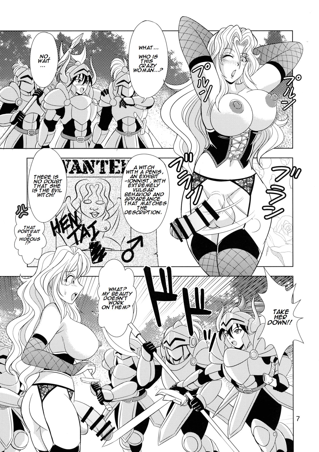 Kouin no Majo Camilla page 7 full