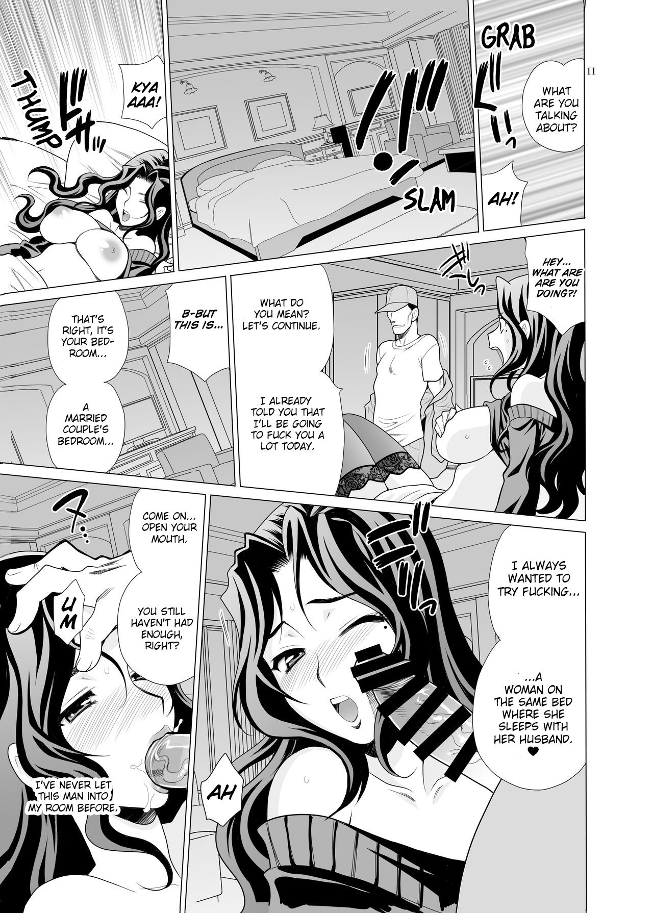 Yukiyanagi no Hon 34 Gogo wa Taikutsu na Kumiko - Kumiko's languid tedious afternoon page 9 full