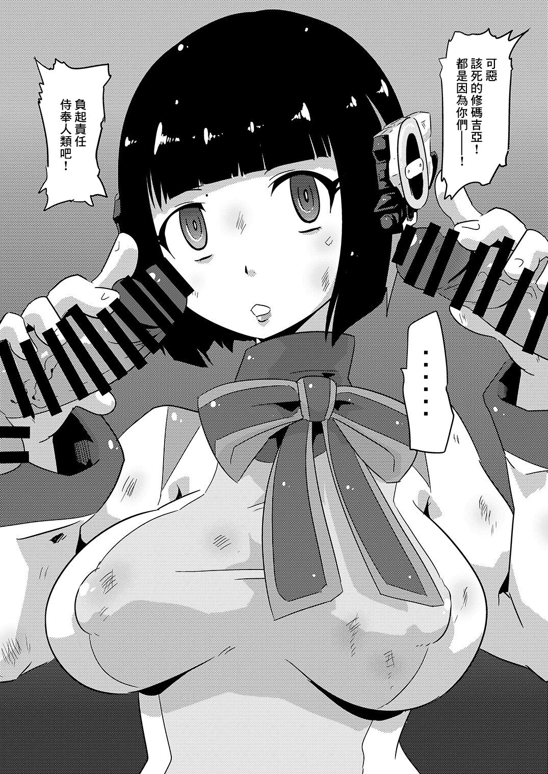 C97 Kaijou Gentei Hon Doki-! Onna darake no Rape the Generation page 4 full