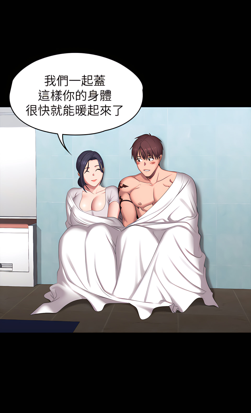 健身教练 | 健身教練 66-104 END page 7 full