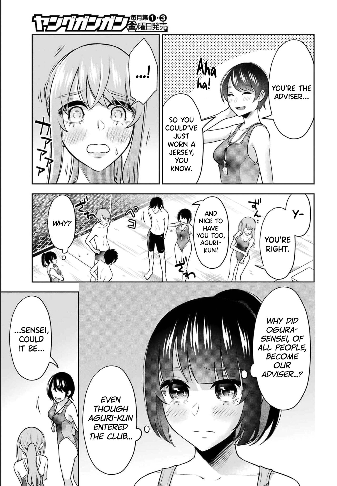 Sensei No Koto, Kusugutte Ageru Vol.3 page 9 full
