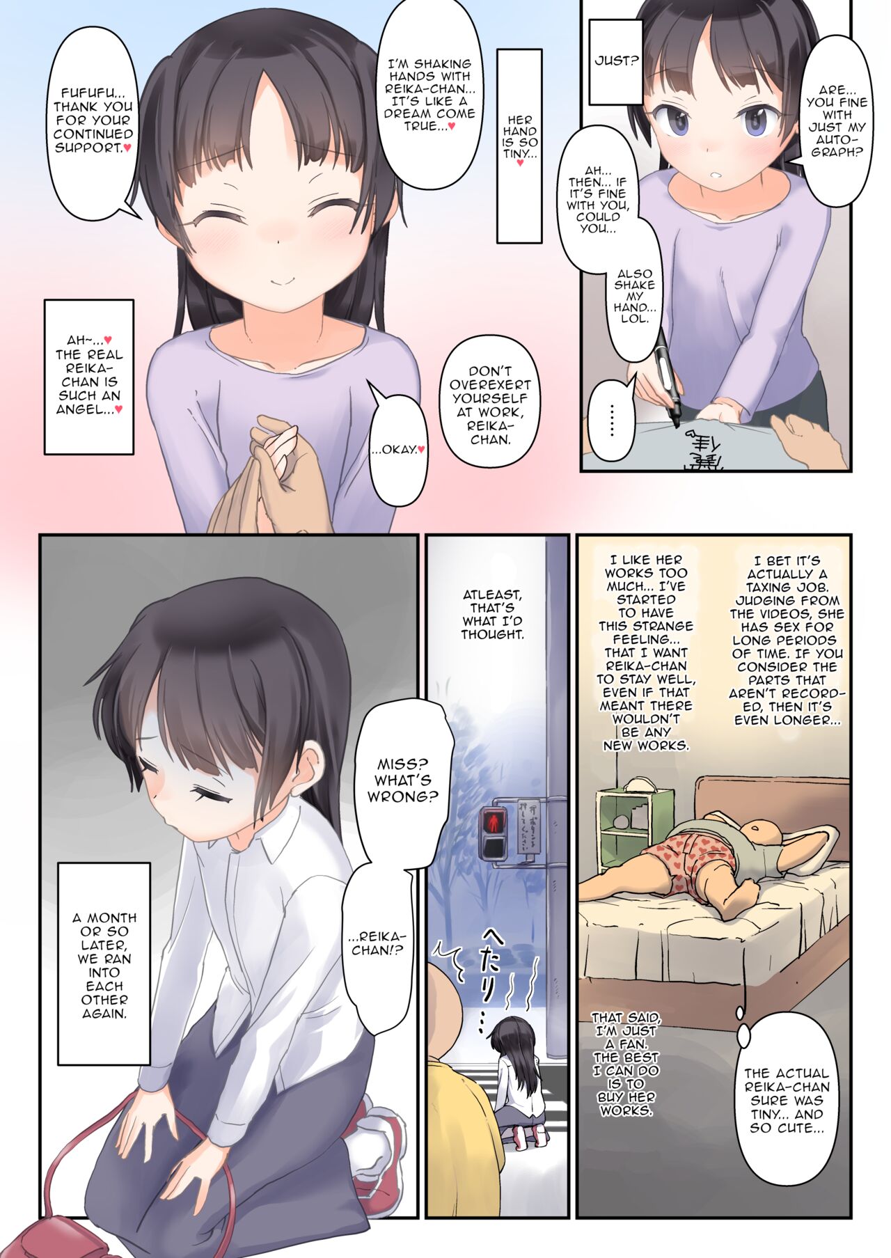 Daisuki na Junior Porn Idol to Sugoku Nakayoku Nacchau Hon | A Book Where I Become Really Good Friends With the Junior Porn Idol I Love page 3 full