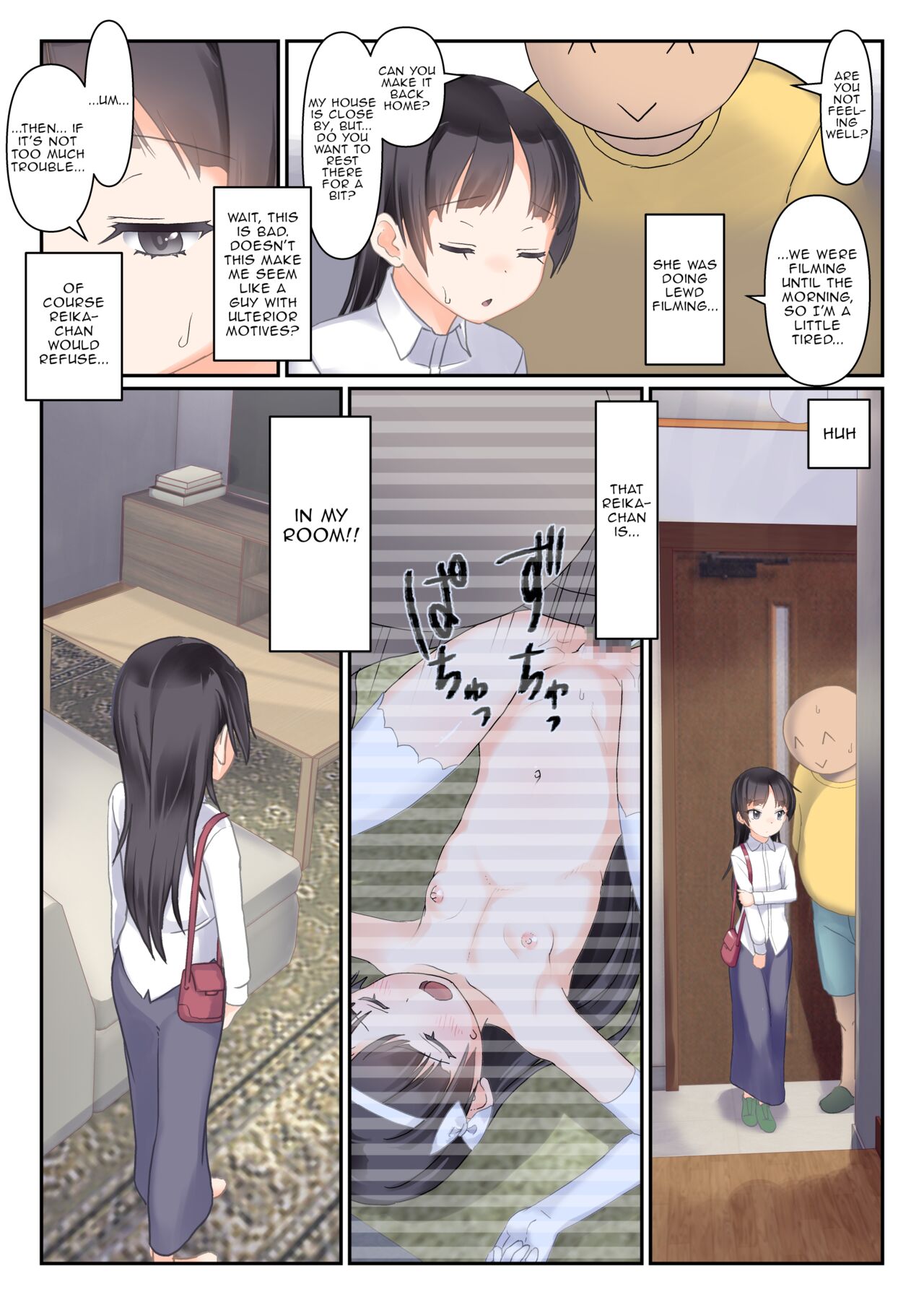 Daisuki na Junior Porn Idol to Sugoku Nakayoku Nacchau Hon | A Book Where I Become Really Good Friends With the Junior Porn Idol I Love page 4 full