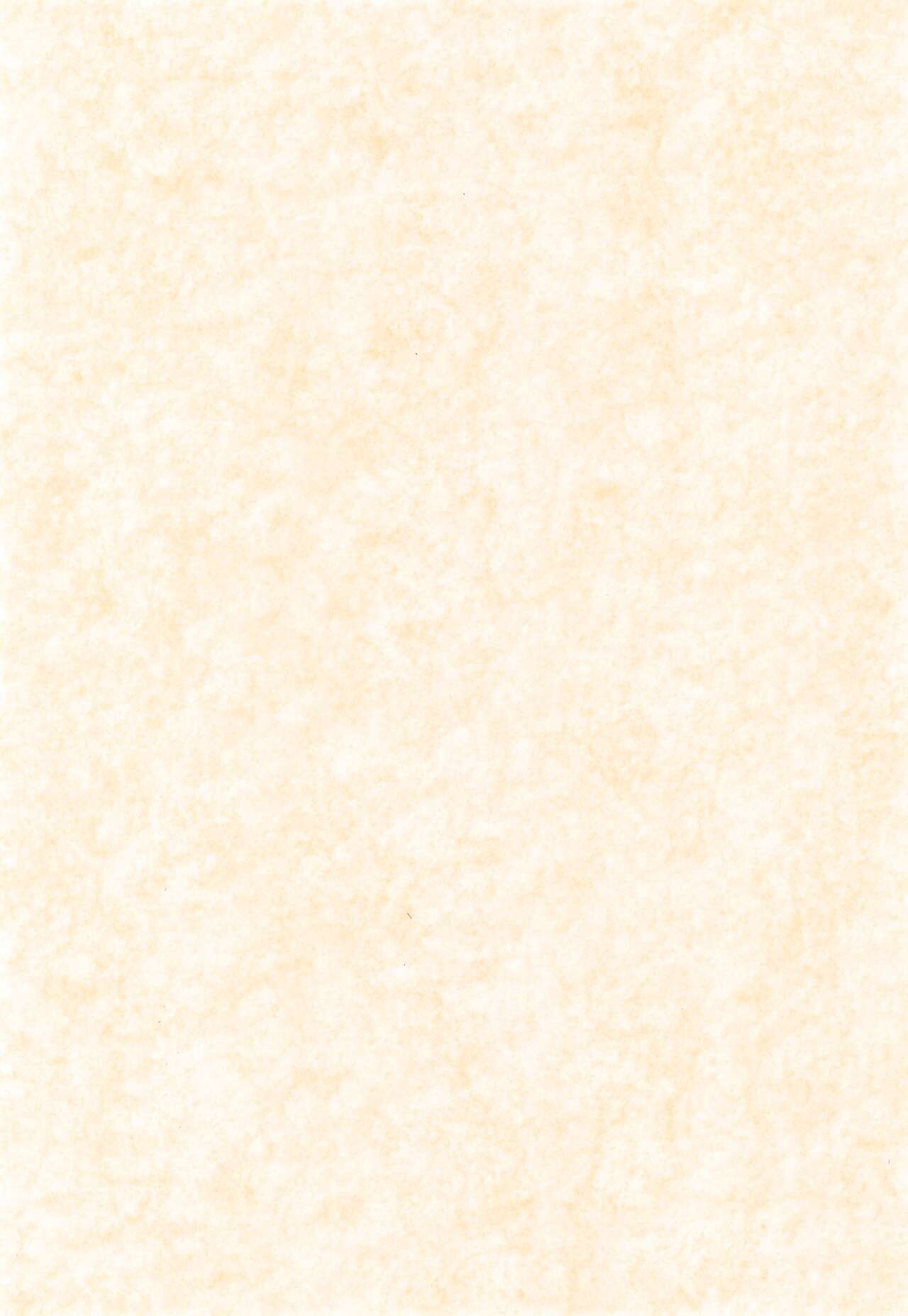 Yogoremono page 3 full