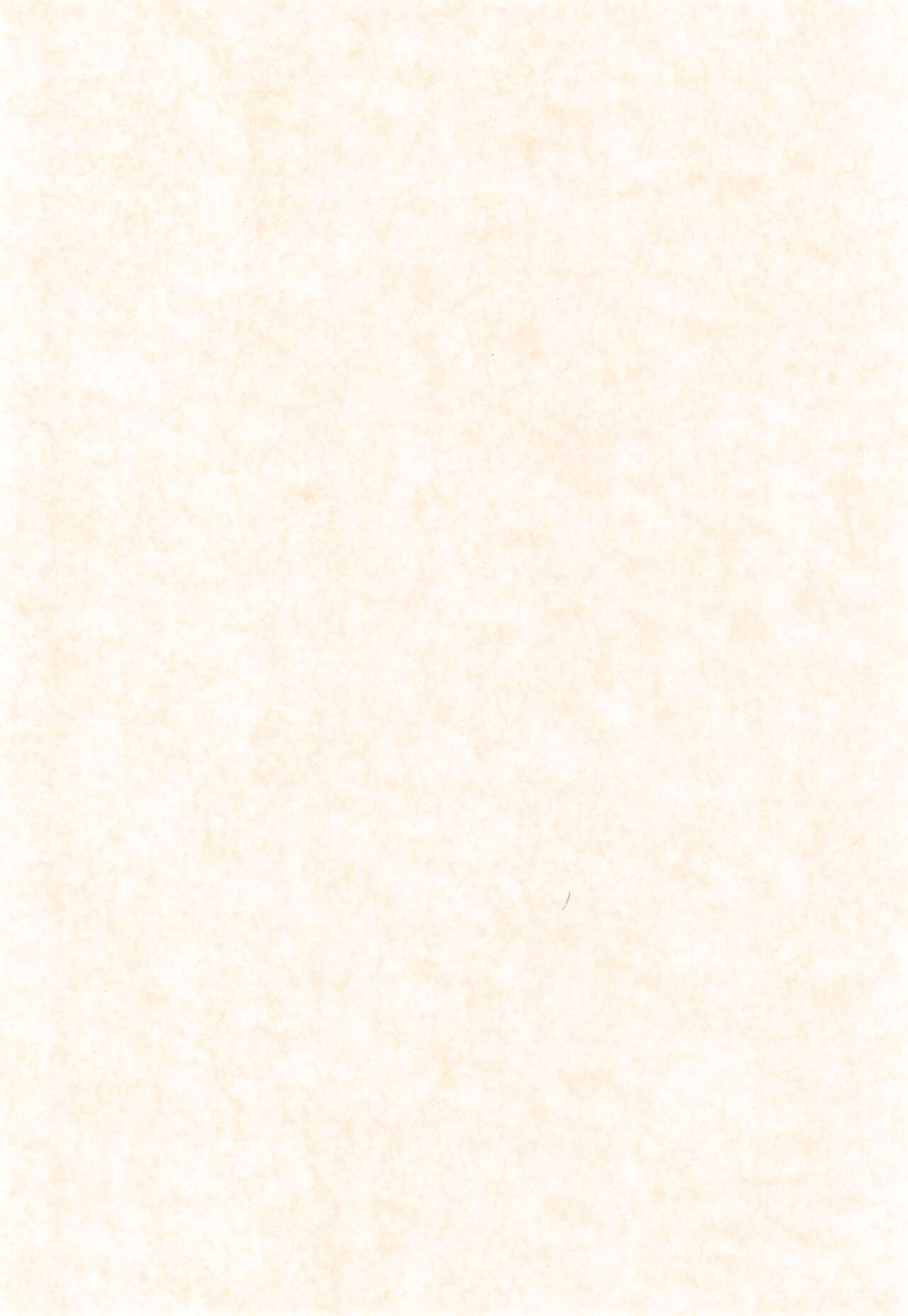 Yogoremono page 4 full