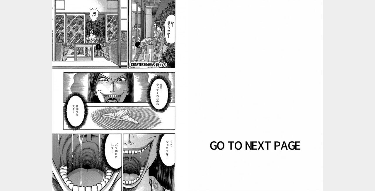 ㅁㅁㅁ page 1 full