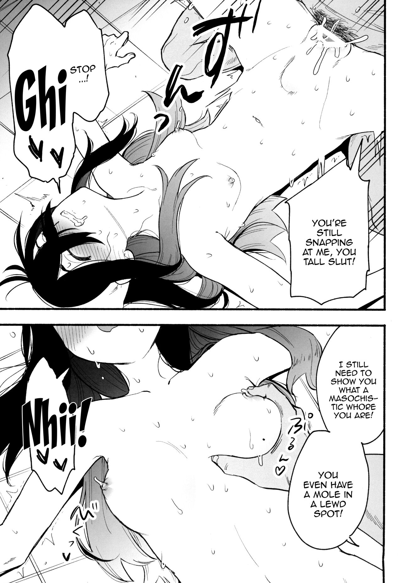 Shitei ga Chuunen Chinpo ni Maketa Hi | The Day A Brother And Sister Lost To A Middle-Aged Dick page 6 full