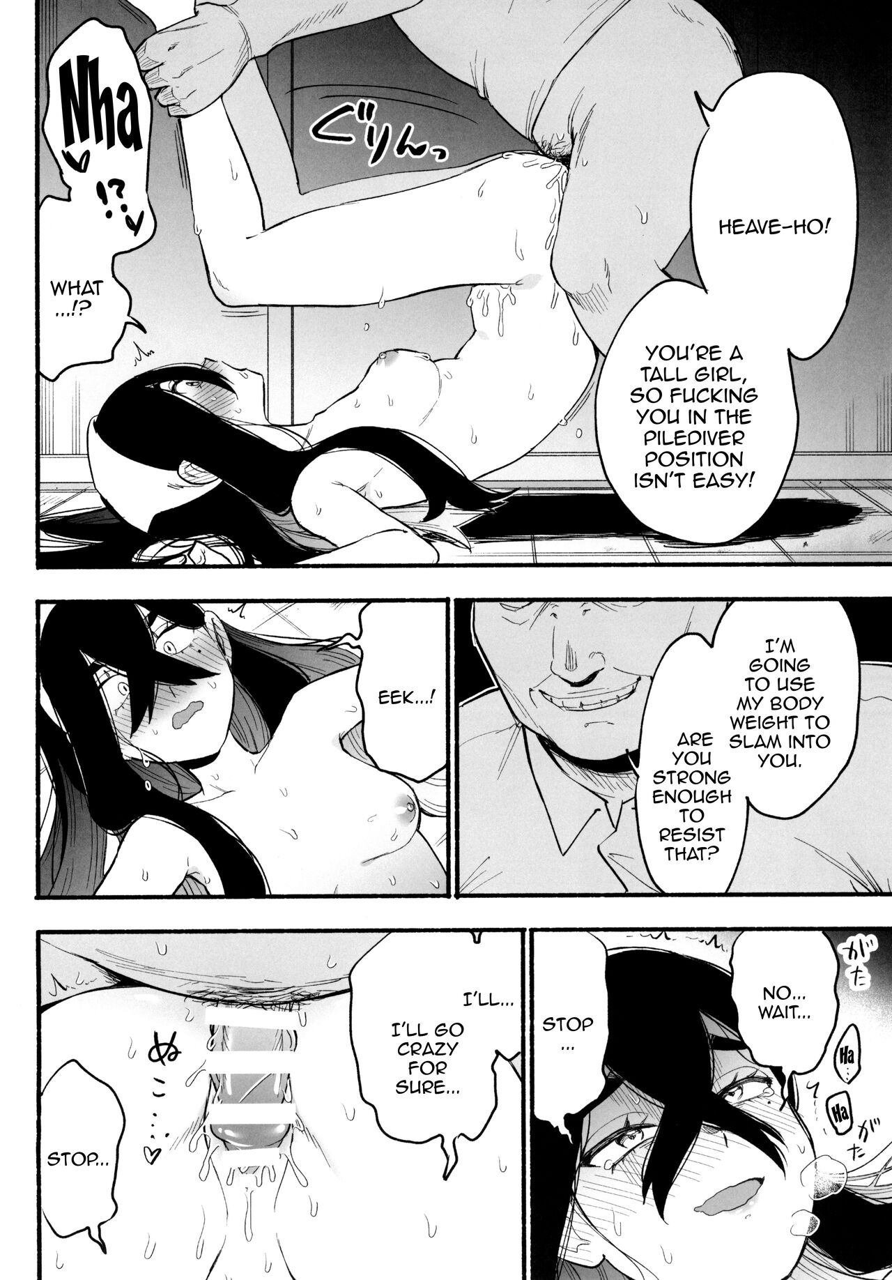 Shitei ga Chuunen Chinpo ni Maketa Hi | The Day A Brother And Sister Lost To A Middle-Aged Dick page 7 full