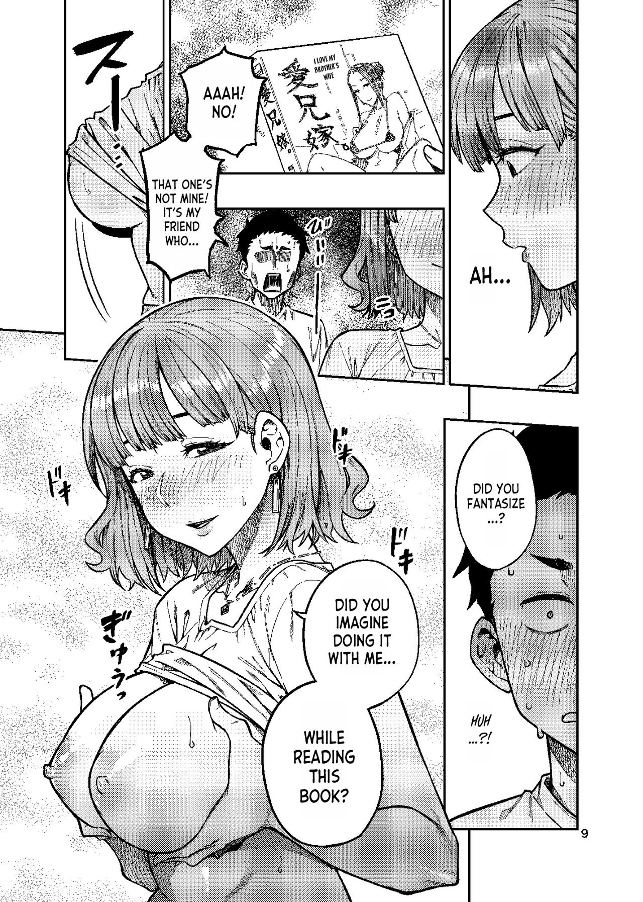Ninkatsu. ~Anata ni Nita Kodomo ga U*****te......~ page 10 full