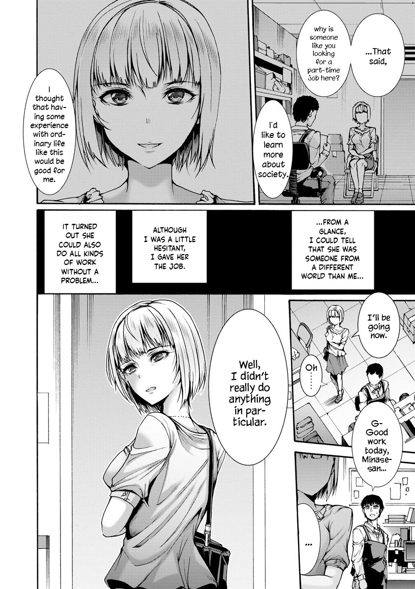 Mibun Chigai no Seiyouiku | Sex Education from a Different Status page 3 full