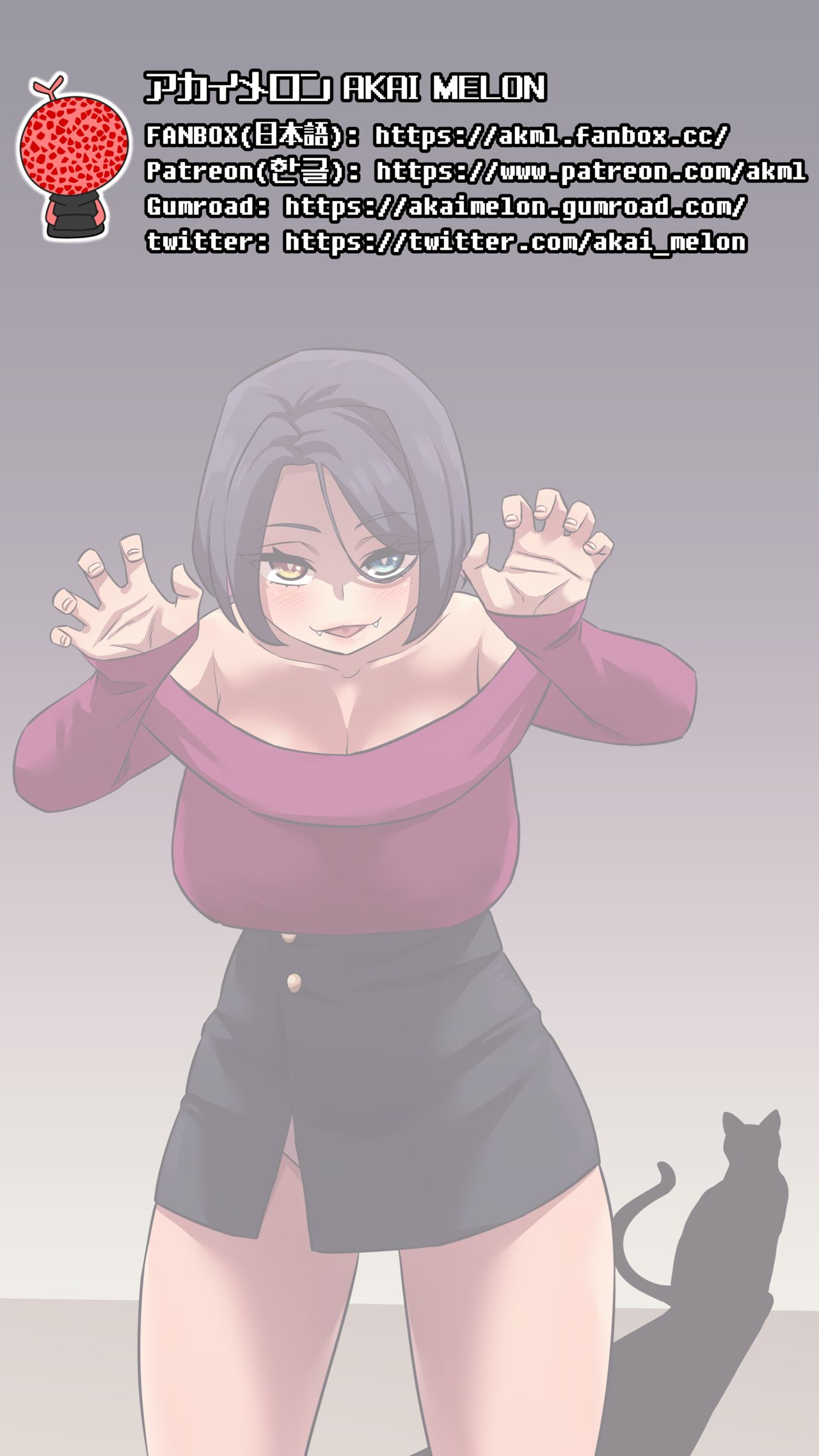 Maru H 04 Mana The Apprentice Witch page 2 full