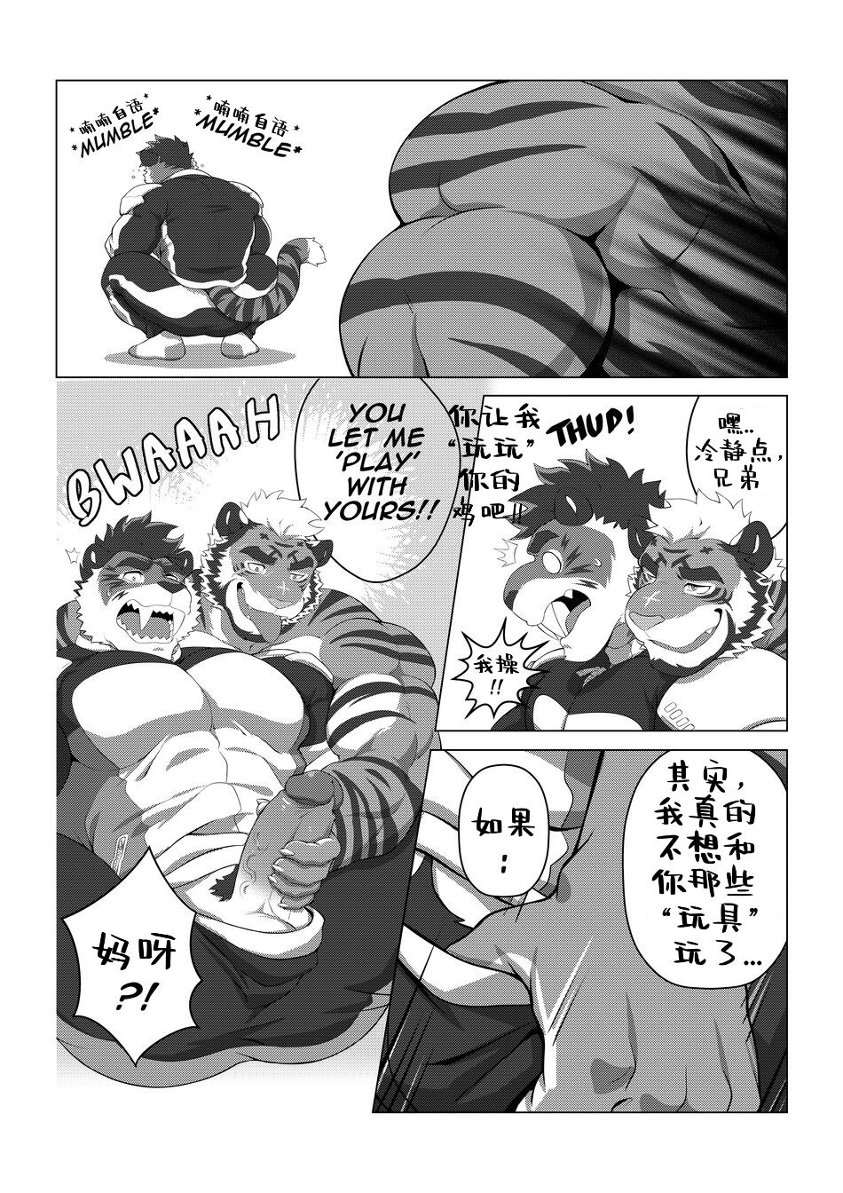 ESTPER'S DAILY page 4 full