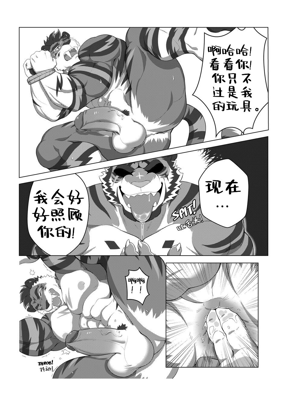 ESTPER'S DAILY page 6 full