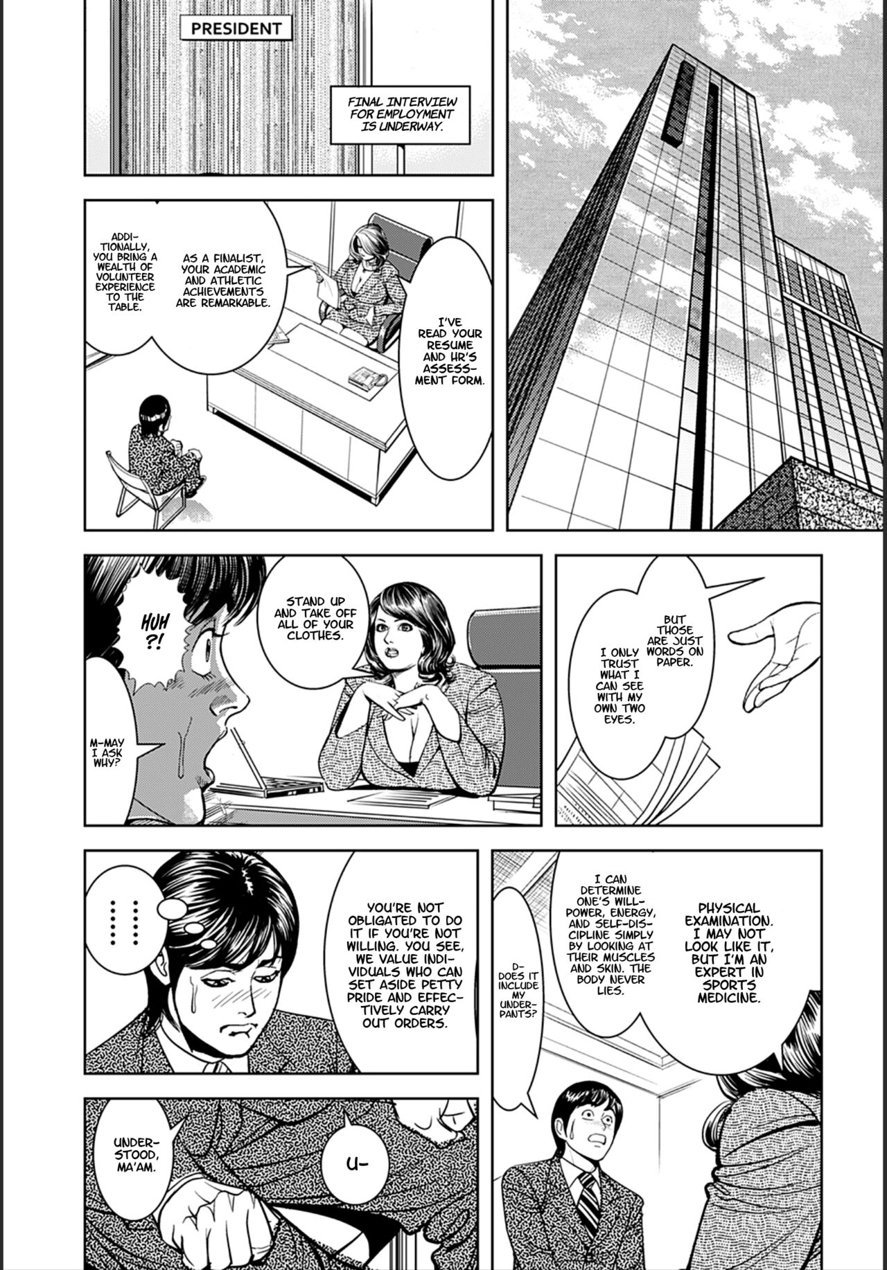 Ikenai Shanai Inkou page 2 full