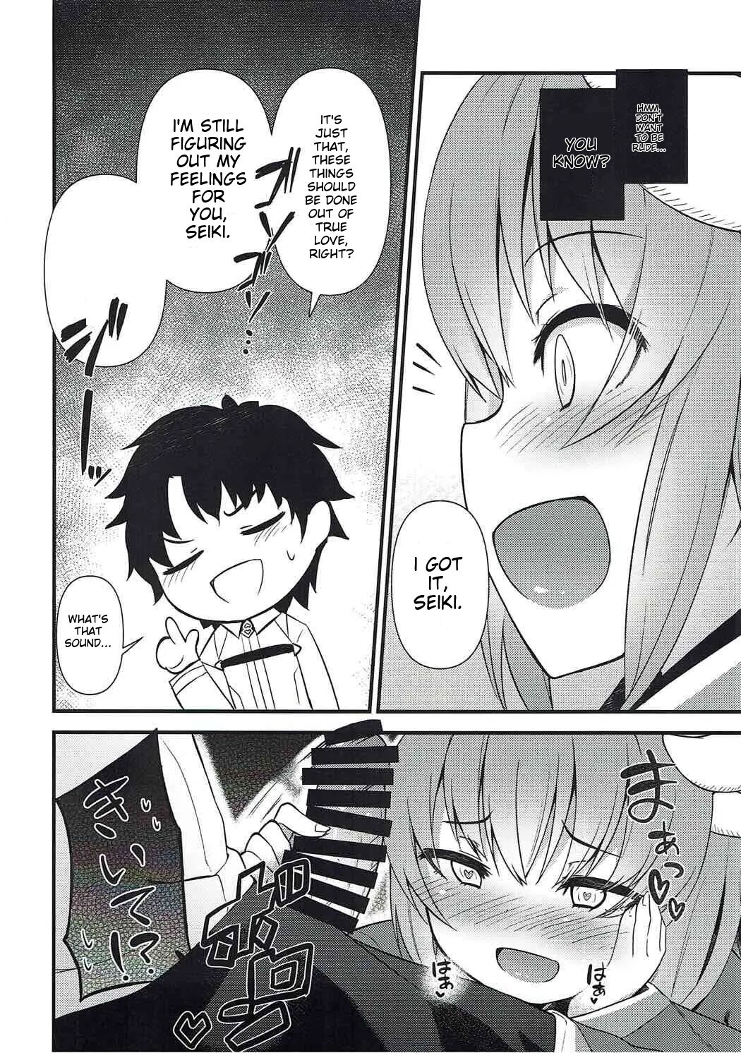 Itoshii Stalker no Atsui Yoru page 5 full