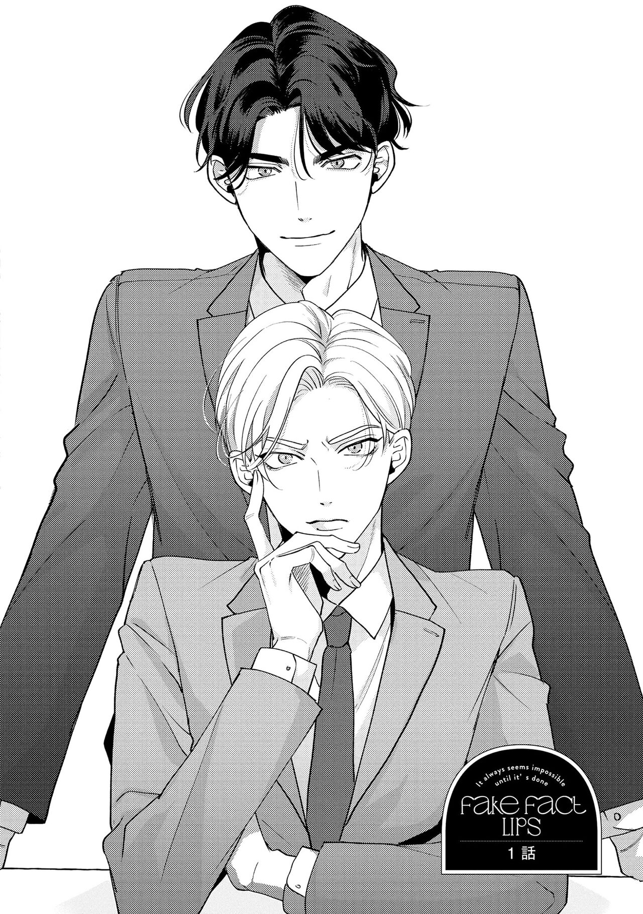 Fake Fact Lips page 6 full