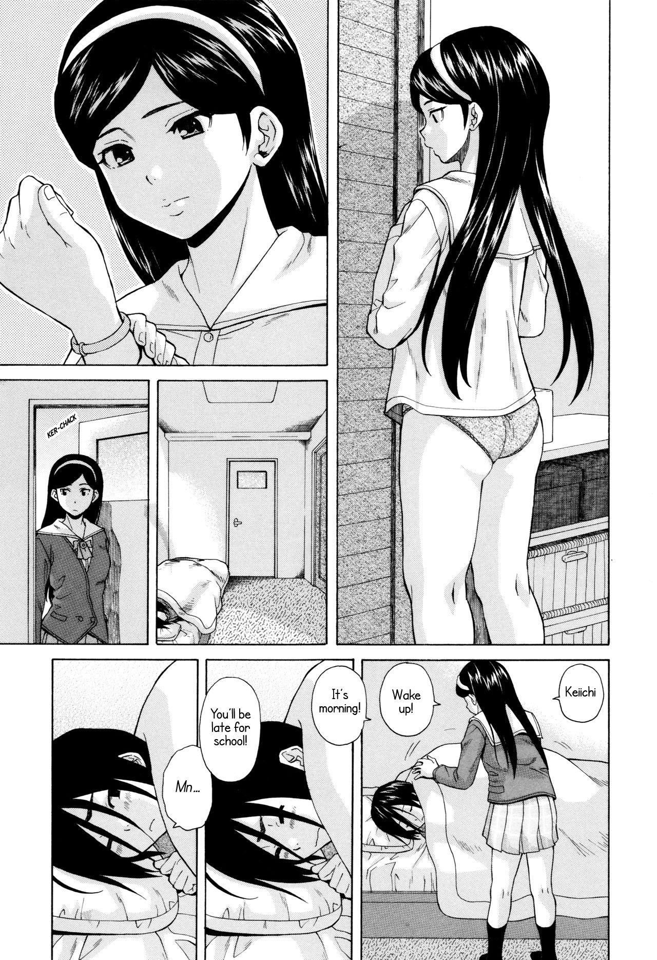 Ane no Himitsu To Boku no Jisatsu page 5 full