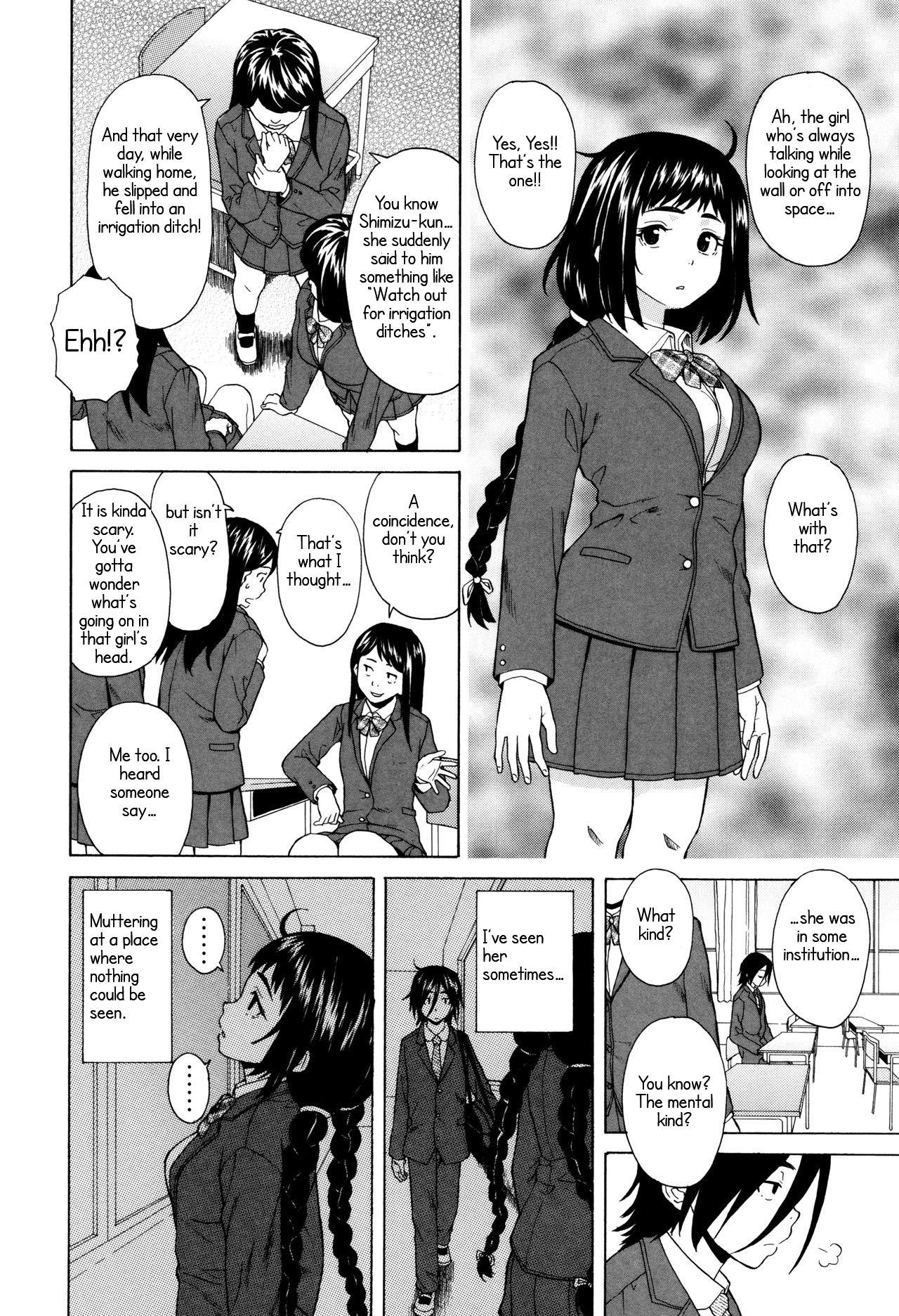 Ane no Himitsu To Boku no Jisatsu page 8 full