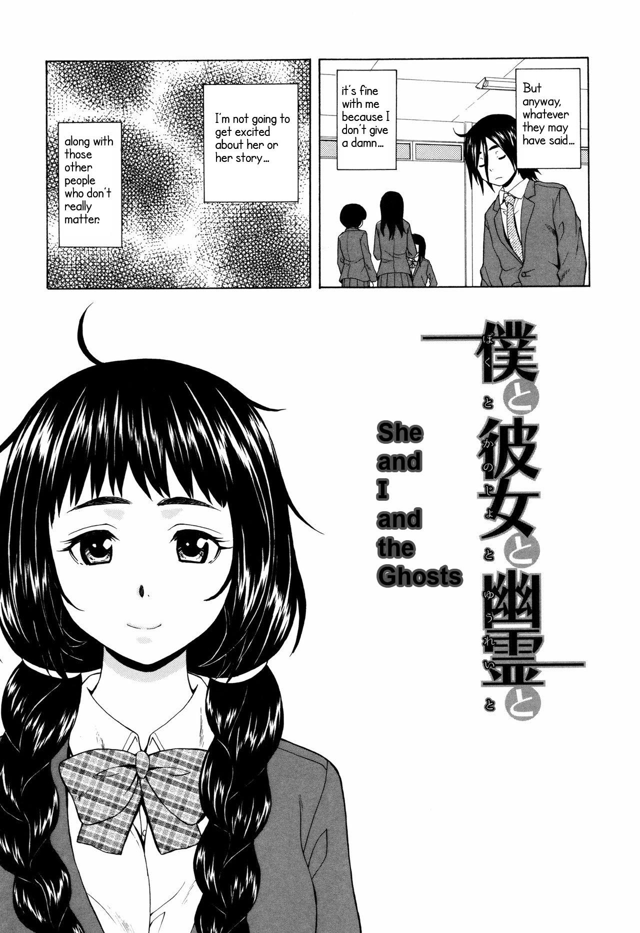 Ane no Himitsu To Boku no Jisatsu page 9 full