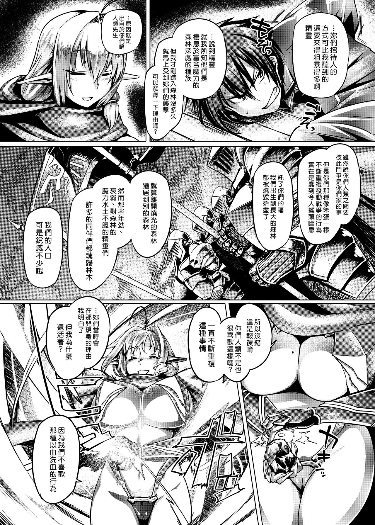 Control Collection page 5 full