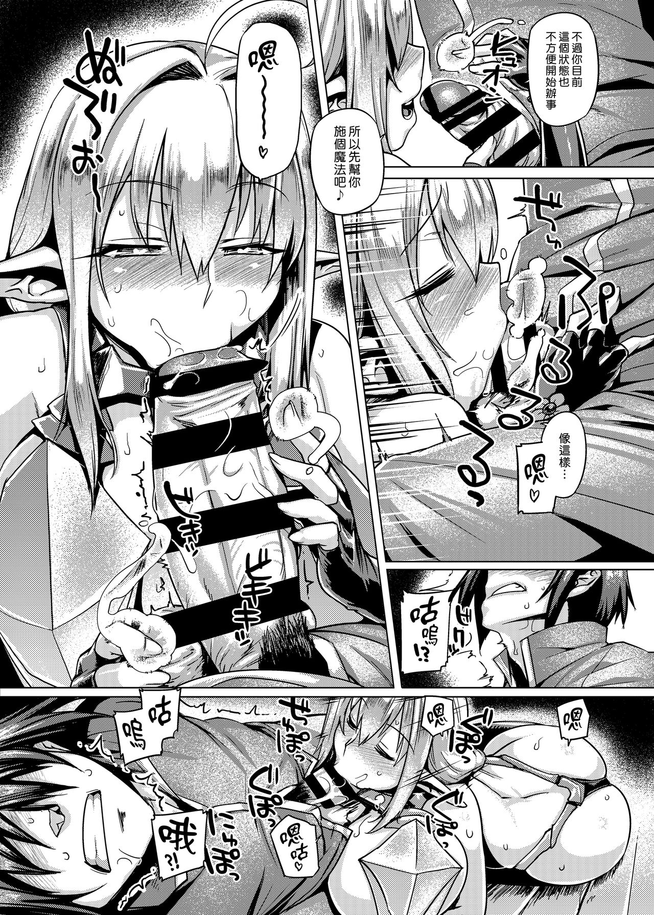 Control Collection page 7 full