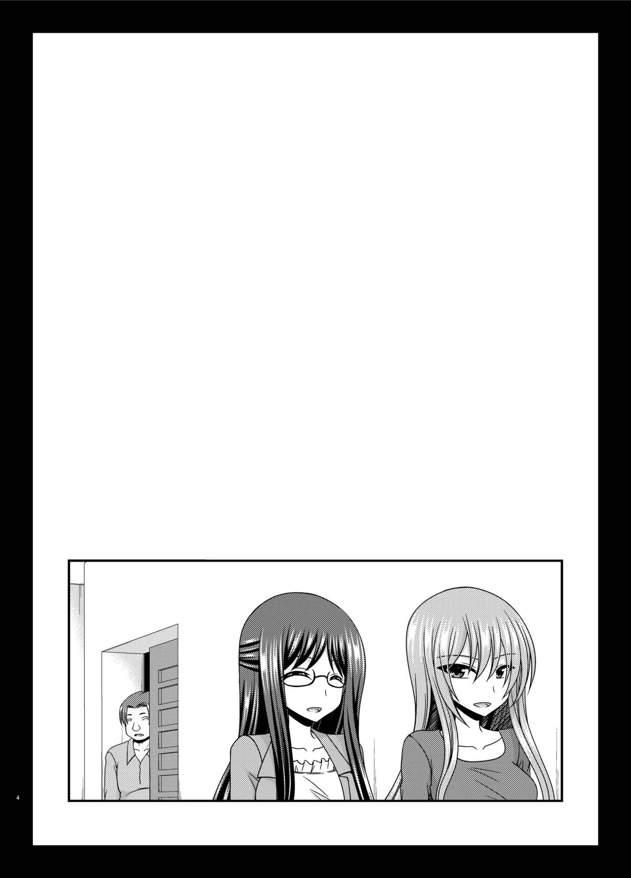 Konyoku Rotenburo de Bishoujo Futari ni Are o Misete to Onegai Sareta Hanashi page 3 full