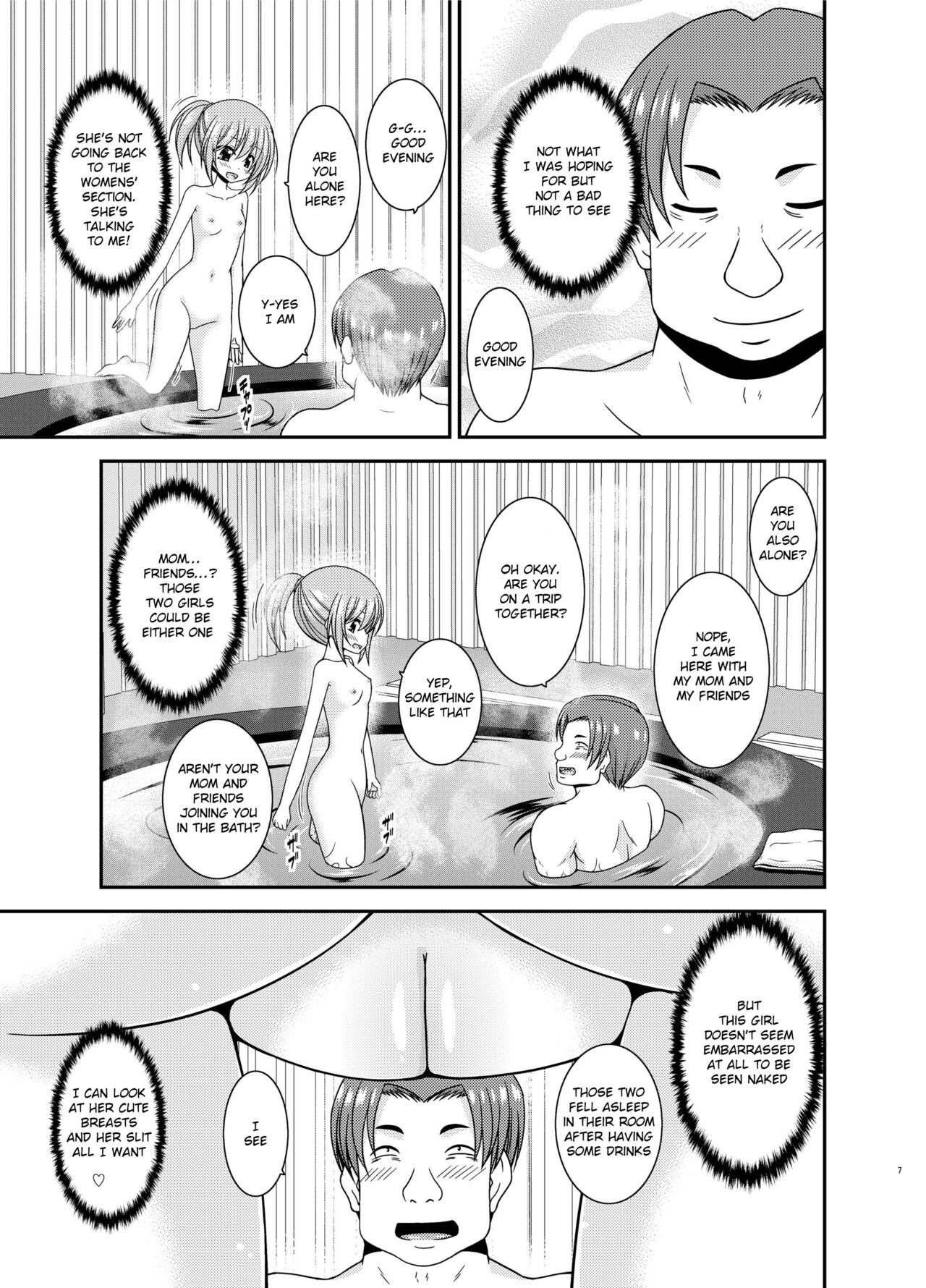 Konyoku Rotenburo de Bishoujo Futari ni Are o Misete to Onegai Sareta Hanashi page 6 full