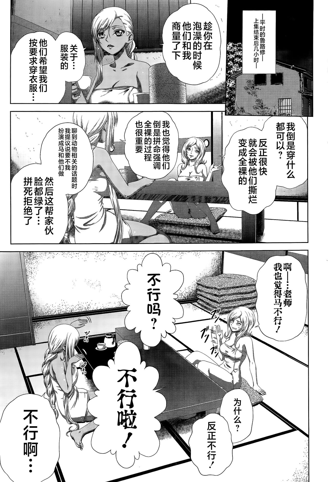 C2lemon@Max8 page 2 full