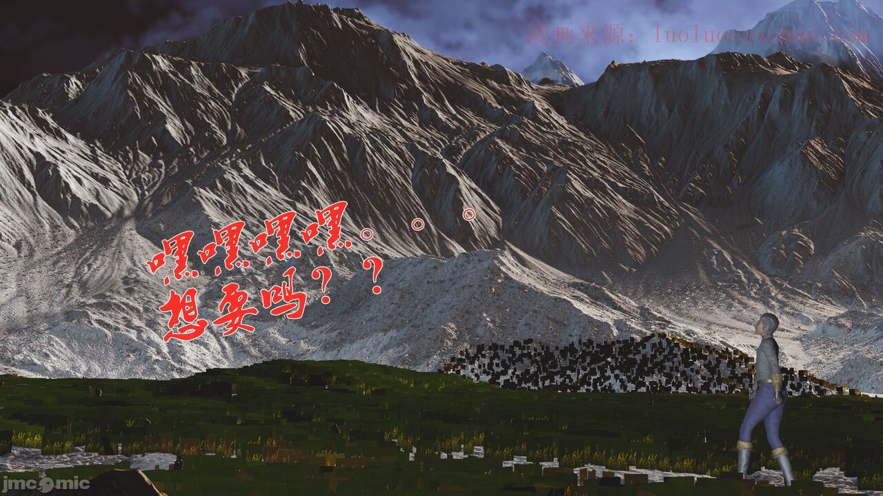 【辰锋】斗罗玉转第一话 page 4 full