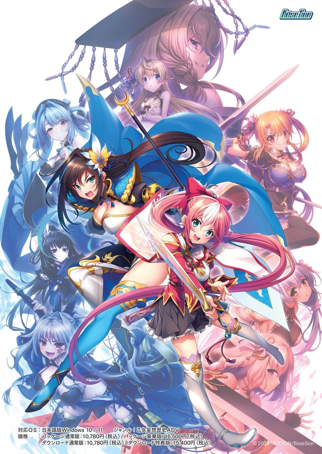 BugBug 2024-05 page 3 full