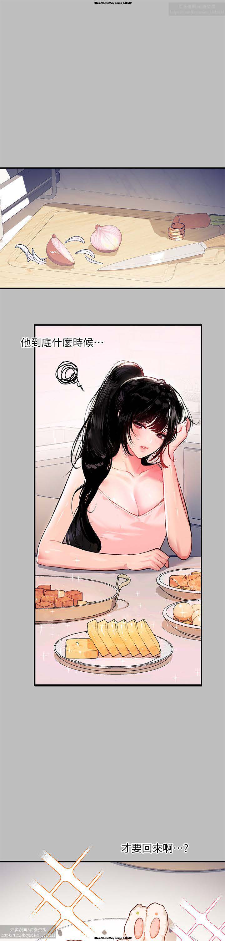 韩漫：富家女姐姐 51-75 官中 page 3 full