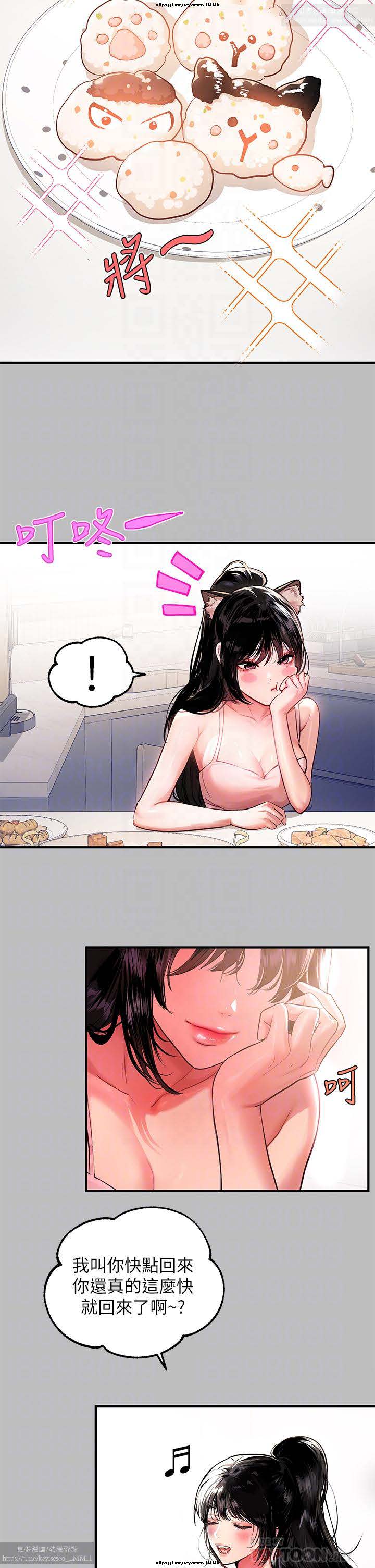 韩漫：富家女姐姐 51-75 官中 page 4 full