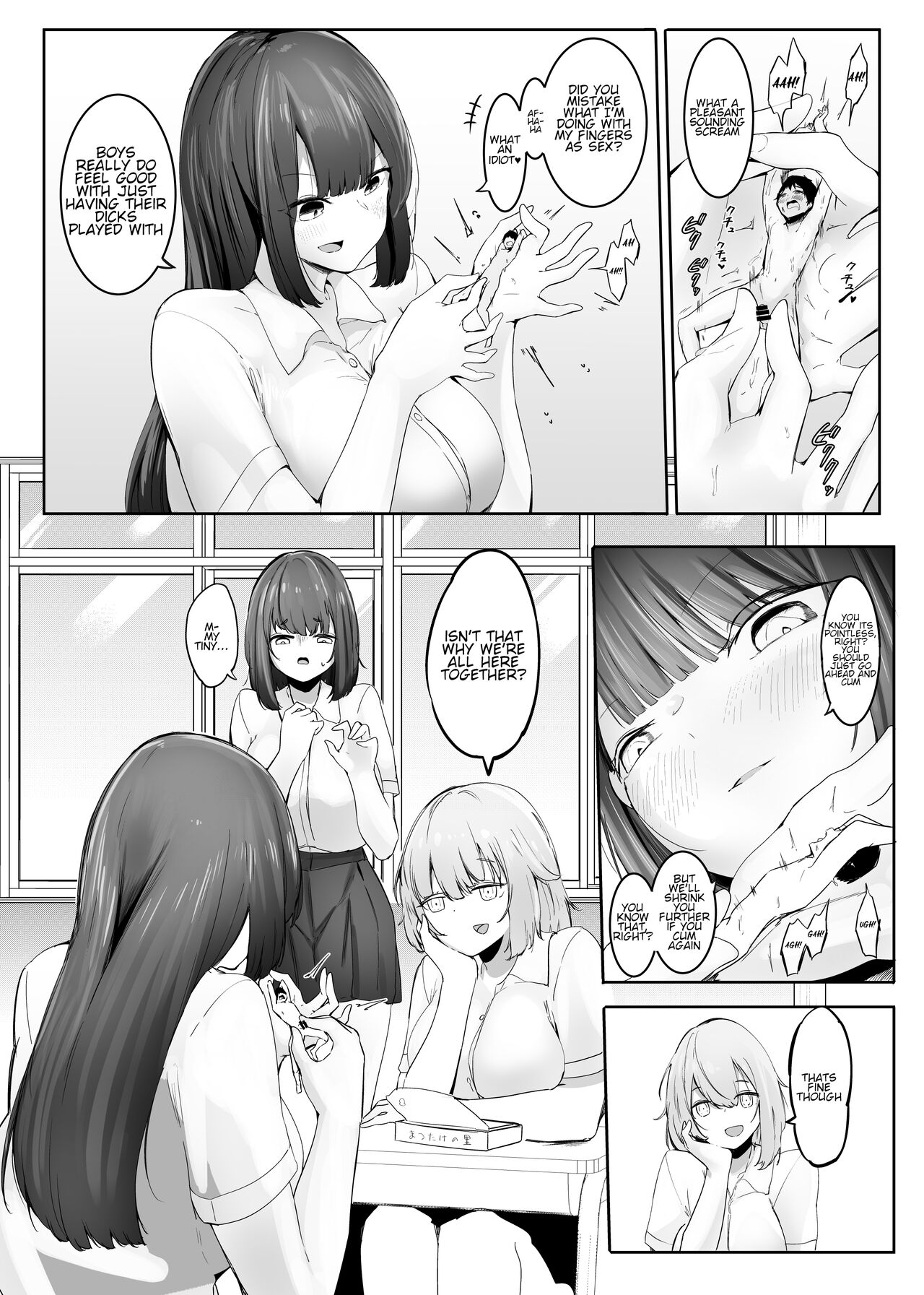 Chiisaku sareta Natsuyasumi | Shrunken Summer Vacation Part 4 page 1 full