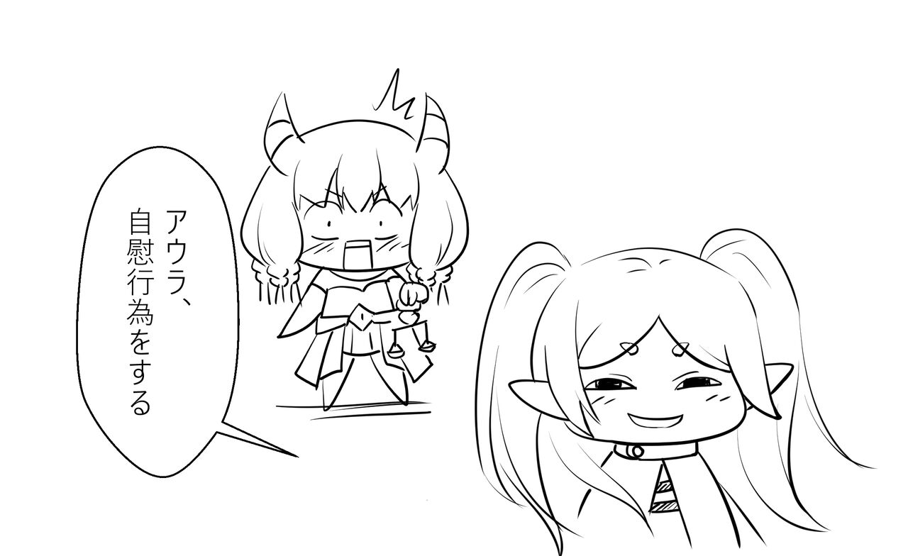 Dantoudai no Aura page 8 full