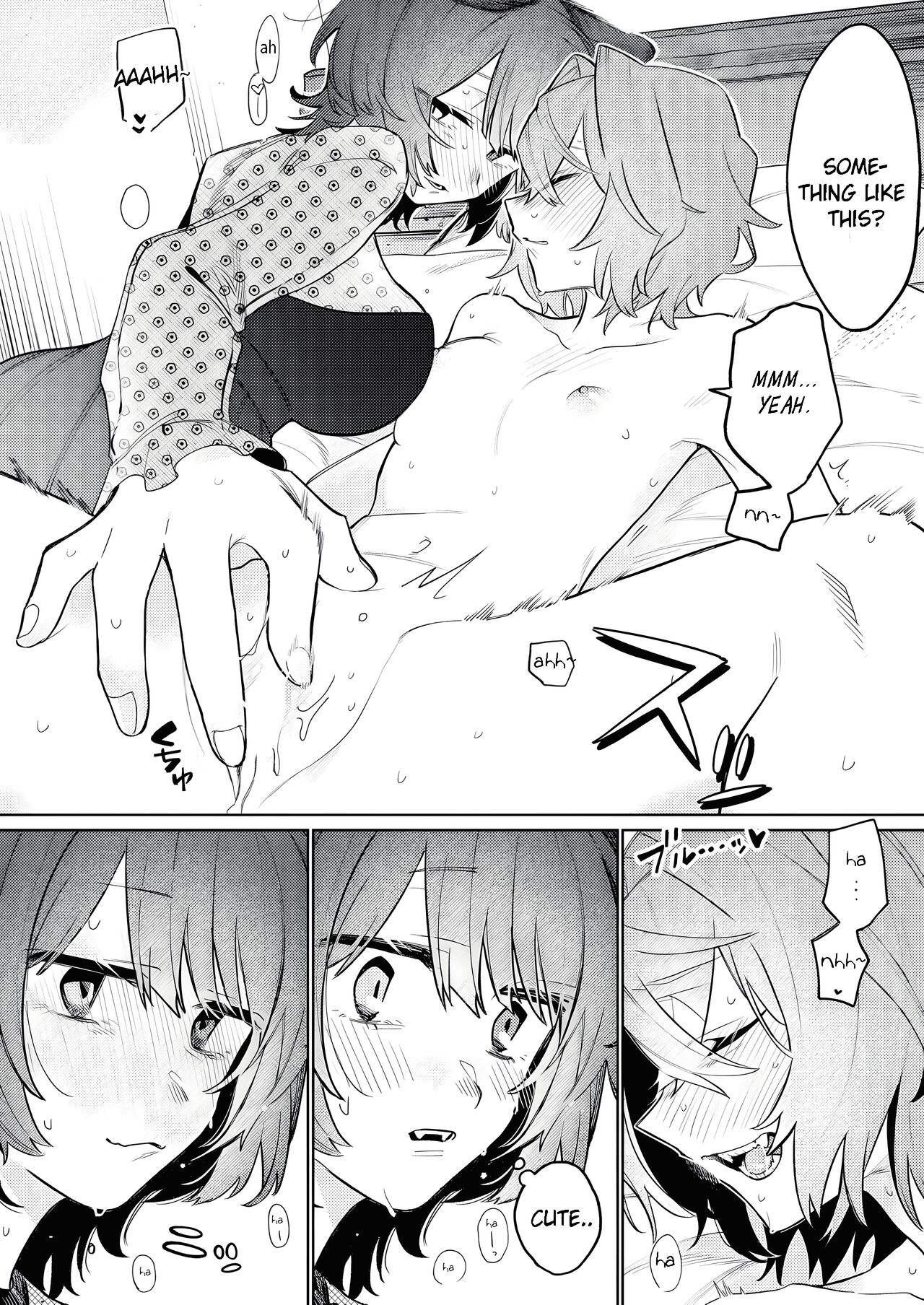 Imi Denshin page 6 full