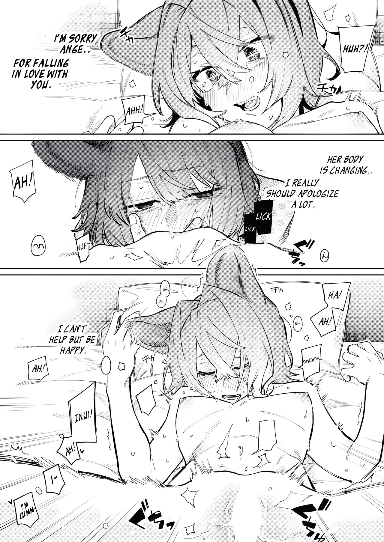 Imi Denshin page 9 full