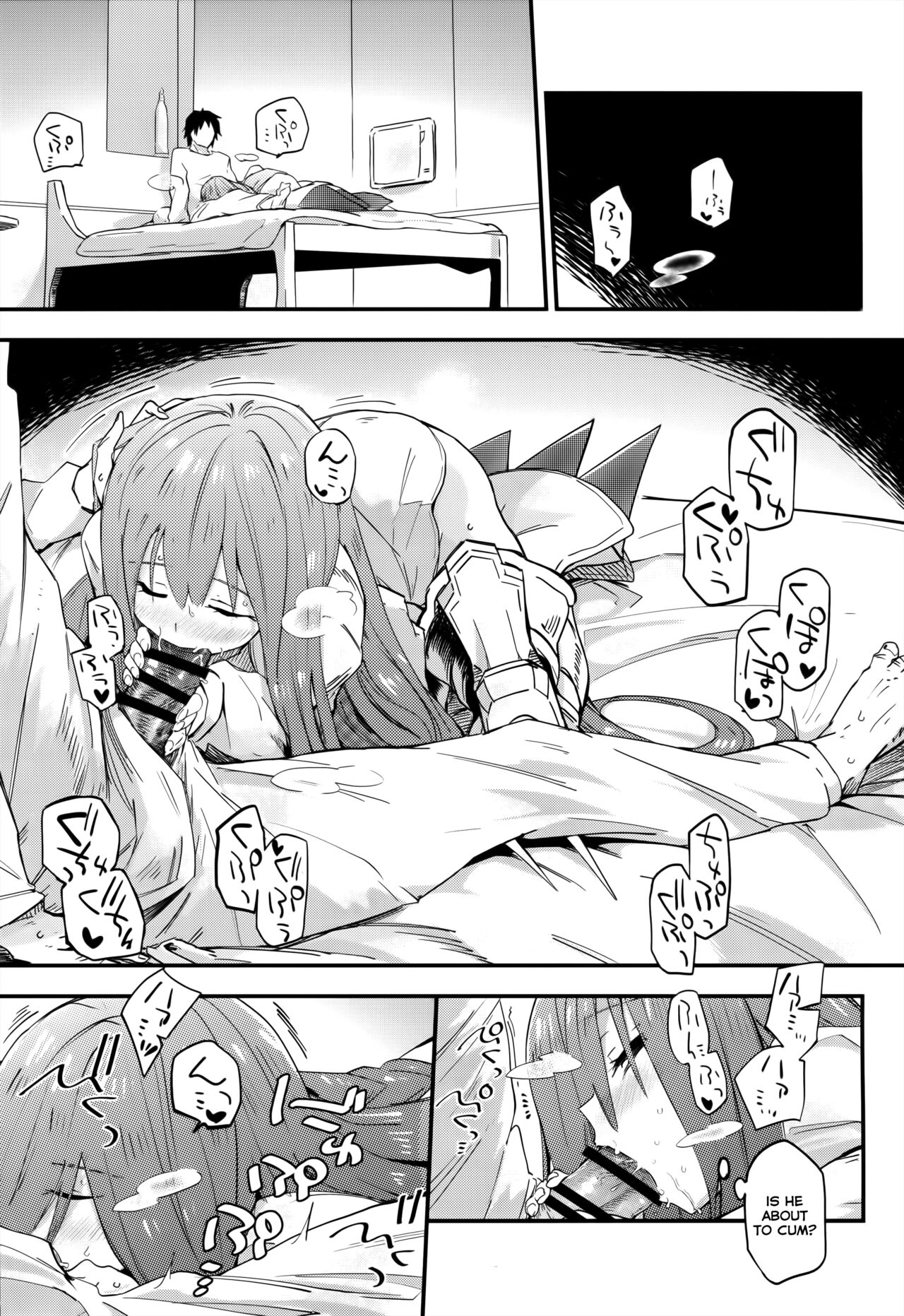 Melt ga Kanjiru Hon. page 3 full