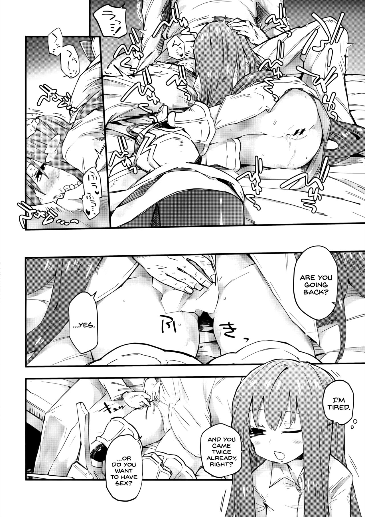 Melt ga Kanjiru Hon. page 4 full