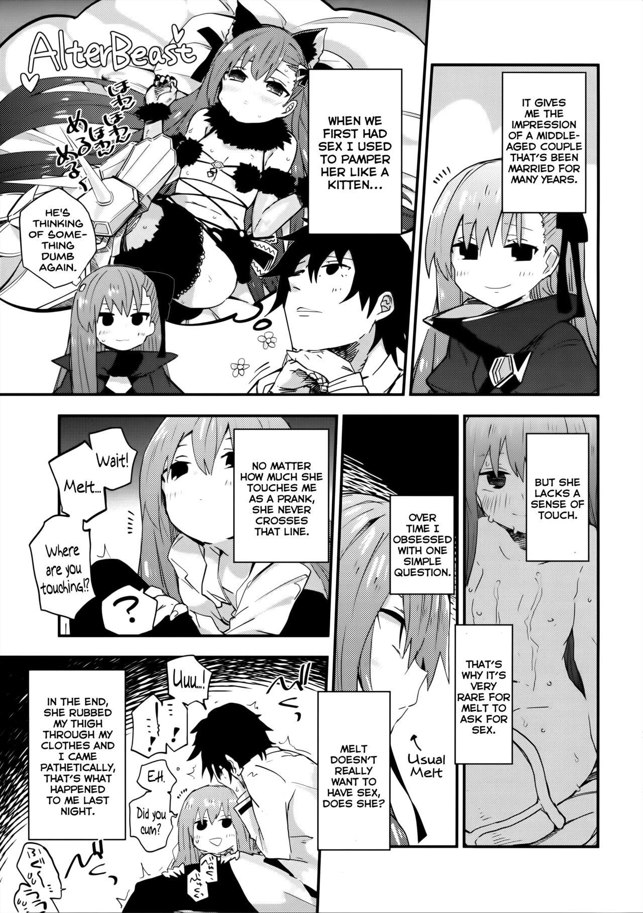 Melt ga Kanjiru Hon. page 7 full