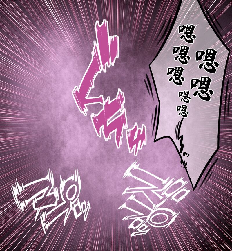 ポールキャット page 5 full