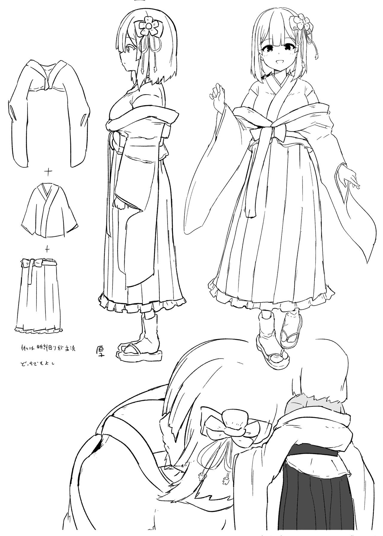 Akyuu junbi hon page 4 full